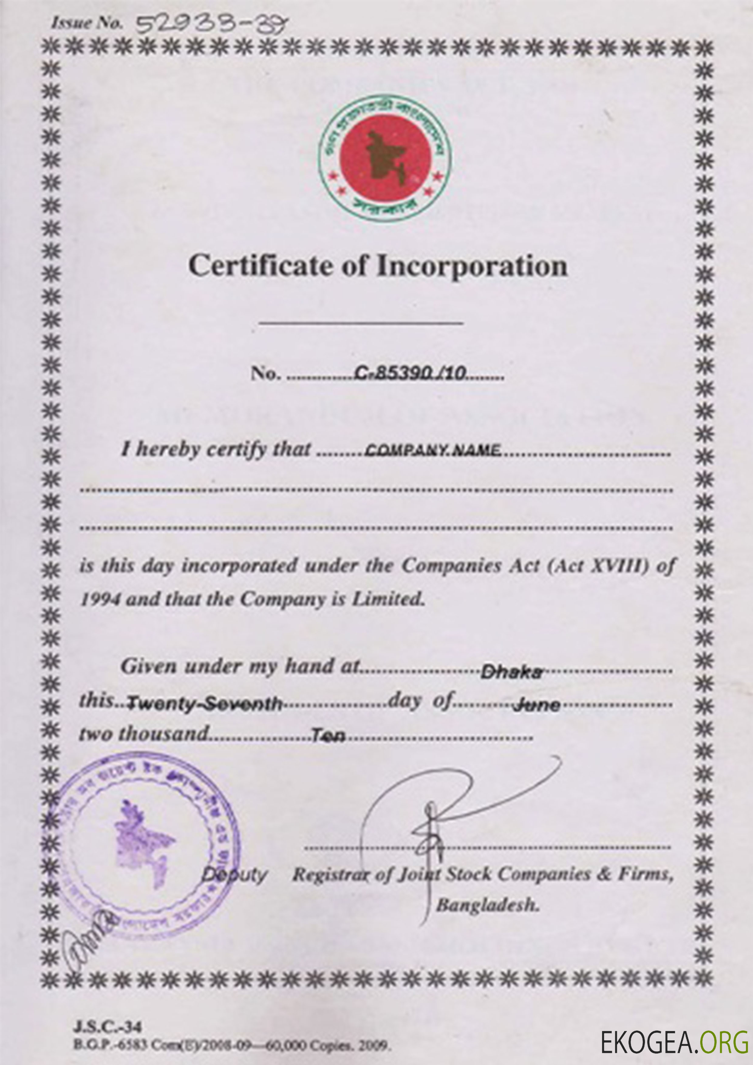 Certificat de constitution du Bangladesh